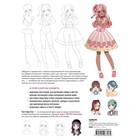 Рисуем женских персонажей аниме. Простые уроки по созданию уникальных героев. Харт К. - фото 9353473