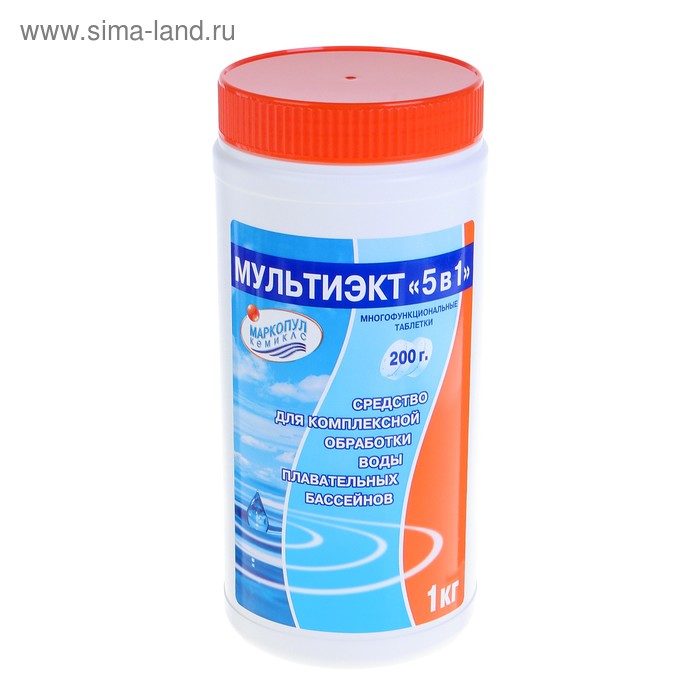 Дезинфицирующее средство "Мультиэкт 5 в 1", для воды в бассейне, комплексный препарат, таблетки 200 г, 1 кг - Фото 1
