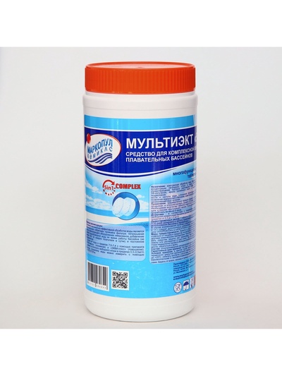 Дезинфицирующее средство «Мультиэкт 5 в 1», для воды в бассейне, комплексный препарат, таблетки 200 г, 1 кг
