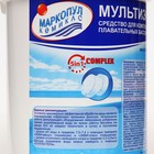 Дезинфицирующее средство "Мультиэкт 5 в 1", для воды в бассейне, комплексный препарат, таблетки 200 г, 1 кг - Фото 7