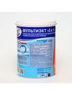 Дезинфицирующее средство «Мультиэкт 5 в 1», для воды в бассейне, комплексный препарат, таблетки 200 г, 1 кг - Фото 8