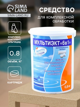 Средство для комплексной обработки воды плавательных бассейнов Мультиэкт 6в1,  0,8 кг 4404785