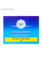Набор химии для бассейна "Минипул Комплекс",  5,6 кг 4404786 - фото 16357322