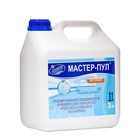 Бесхлорное средство для очистки воды в бассейне «Мастер-пул», универсальное, 3 л - Фото 1