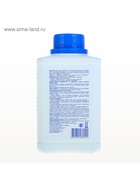 Бесхлорное средство для очистки воды в бассейне «Мастер-пул», универсальное, 0.5 л - Фото 8