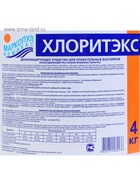Дезинфицирующее средство "Хлоритэкс" для воды в бассейне, ведро,  4 кг 4404790 - фото 319868933