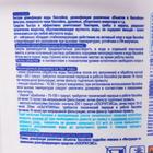 Дезинфицирующее средство "Хлоритэкс", для воды в бассейне, гранулы, 1 кг - Фото 4