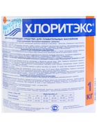 Дезинфицирующее средство «Хлоритэкс», для воды в бассейне, гранулы, 1 кг - Фото 5