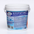Дезинфицирующее средство "Хлоритэкс", для воды в бассейне, гранулы, 1 кг - Фото 6