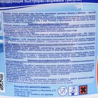Дезинфицирующее средство "Хлоритэкс", для воды в бассейне, гранулы, 1 кг - фото 9410676