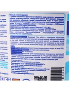 Дезинфицирующее средство «Хлоритэкс», для воды в бассейне, гранулы, 1 кг - Фото 8