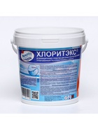 Дезинфицирующее средство «Хлоритэкс», для воды в бассейне, гранулы, 1 кг - Фото 9