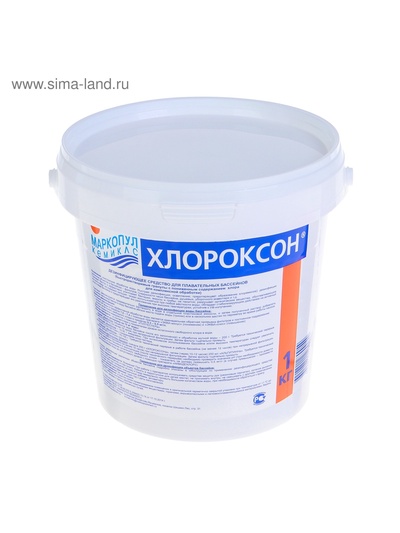 Дезинфицирующее средство «Хлороксон» для воды в бассейне, ведро, 1 кг