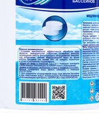 Дезинфицирующее средство «Лонгафор», таблетки 200 г, для воды в бассейне, 1 кг - Фото 7