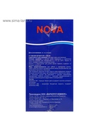 Дезинфицирующее средство «Окситест» для воды в бассейне, гофроящик, 1.5 кг - Фото 13