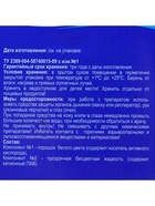 Дезинфицирующее средство «Окситест» для воды в бассейне, гофроящик, 1.5 кг - Фото 8