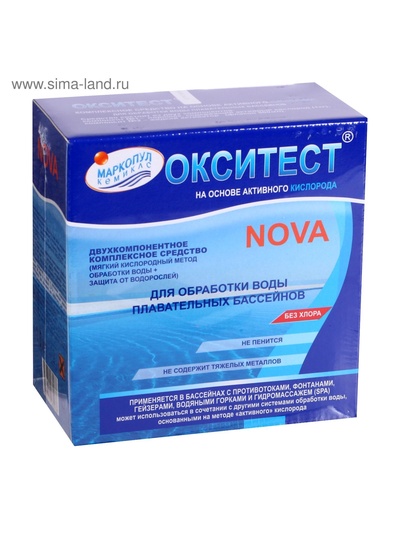 Дезинфицирующее средство «Окситест» для воды в бассейне, гофроящик, 1.5 кг