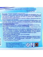 Средство для понижения уровня ph «Экви-минус», ведро, 1 кг - Фото 5