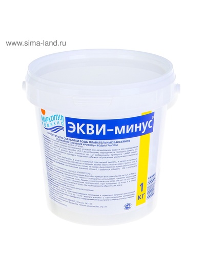 Средство для понижения уровня ph «Экви-минус», ведро, 1 кг