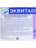 Коагулянт осветлитель воды "Эквиталл", порошок, ведро, 0,8 кг 4404802 - фото 319868948