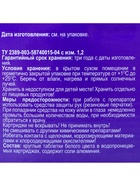 Коагулянт осветлитель воды «Эквиталл», таблетки, 1 кг 4404805 - фото 16612145