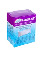 Коагулянт осветлитель воды «Эквиталл», таблетки, 1 кг - Фото 4