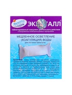 Коагулянт осветлитель воды «Эквиталл», таблетки, 1 кг - Фото 5