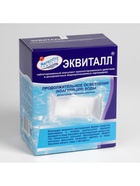 Коагулянт осветлитель воды «Эквиталл», таблетки, 1 кг - Фото 7