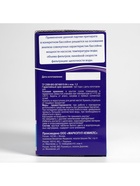 Коагулянт осветлитель воды «Эквиталл», таблетки, 1 кг - Фото 10