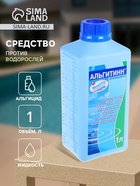 Средство против водорослей «Альгитинн», непенящийся, флакон, 1 л - Фото 1