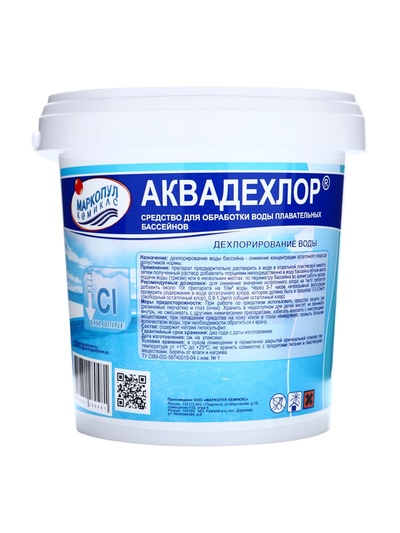 Средство для дехлорирования воды "Аквадехлор", ведро, 1 кг