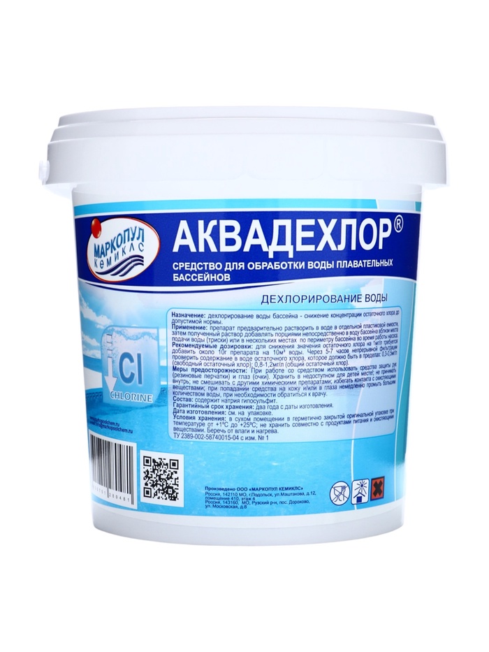 Средство для дехлорирования воды "Аквадехлор", ведро, 1 кг - Фото 1