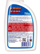 Средство для чистки ватерлинии «Клин Борт», спрей, 0.75 л - Фото 2