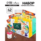 Набор первоклассника, 42 предмета, Calligrata «Школа», в картонной коробке - Фото 1