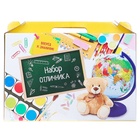 Набор первоклассника, 42 предмета, Calligrata «Школа», в картонной коробке - Фото 4