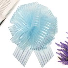 Подарочный бант - шар №10 «Полоски», голубой, для упаковки подарков - Фото 1