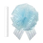 Подарочный бант - шар №10 «Полоски», голубой, для упаковки подарков - Фото 2