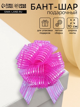 {{photo.Alt || photo.Description || 'Подарочный бант - шар №10 «Полоски», ярко - розовый, для упаковки подарков'}}