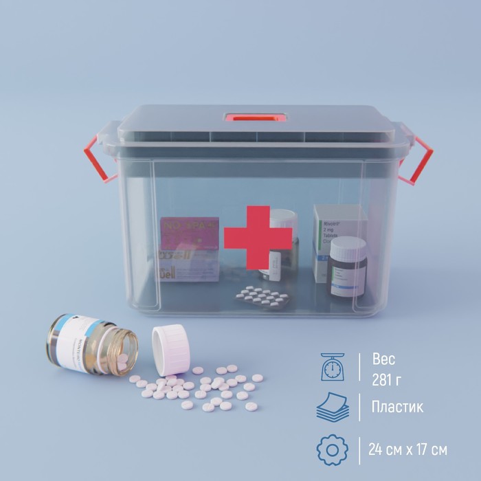 Аптечка, 24×17×13 см, пластик, прозрачная - Фото 1