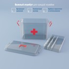 Аптечка, 24×17×13 см, пластик, прозрачная - Фото 2