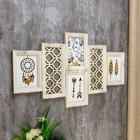 Фоторамка пластик на 4 фото 10х15 см "Узор" бежевая 35х62х2 см - фото 22769287