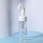 Бутылочка с щёткой для умывания, с дозатором, 150 мл, цвет белый/прозрачный - Фото 10