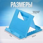 Подставка для телефона Luazon, складная, регулируемая высота, синяя - Фото 2