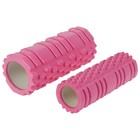 Набор массажных роликов 2 в 1 Sangh, 33х13 см и 30х9 см, цвет розовый - Фото 4
