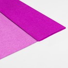 Бумага креп «Яркий пурпурный» неон, 0,5 х 2 м - Фото 2