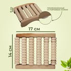 Массажёр для ног «Ножное счастье», 17×14×6 см, 6 рядов, деревянный - Фото 3