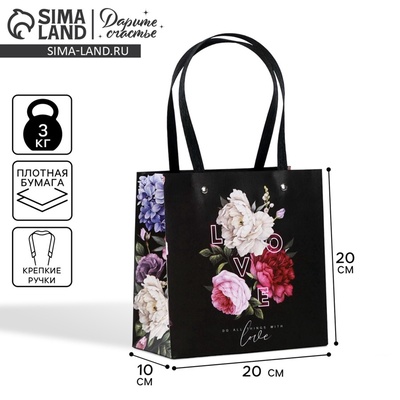 Пакет подарочный, упаковка, Love, 20×20×10 см