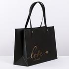 Пакет подарочный Love, 20 × 30 × 10 см - Фото 2