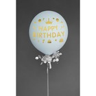 Наклейка на полимерные шары «С днём рождения», корона, цвет золотой - Фото 2
