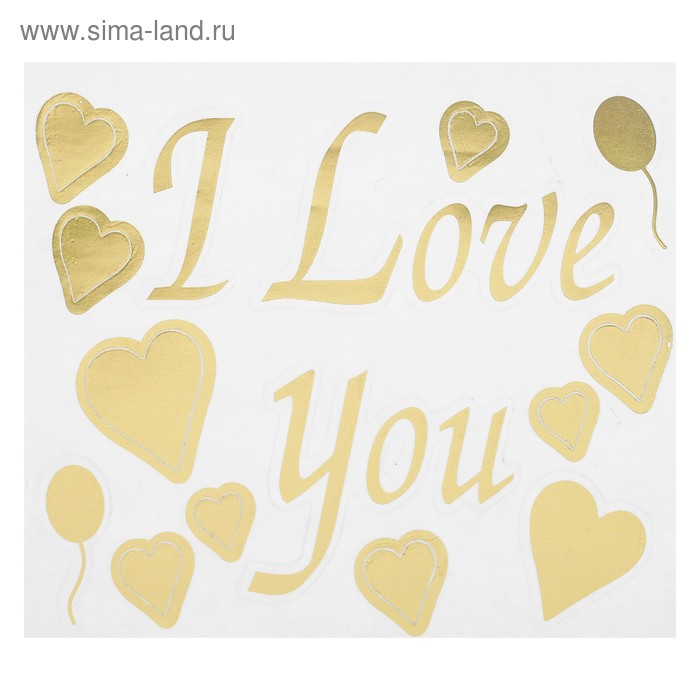 Наклейка на полимерные шары «Я тебя люблю», сердца, цвет золотой - Фото 1